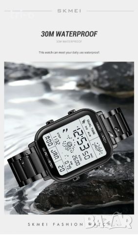 SKMEI Мъжки ръчен цифров часовник с каишка от неръждаема стомана + подарък, снимка 8 - Мъжки - 46404615