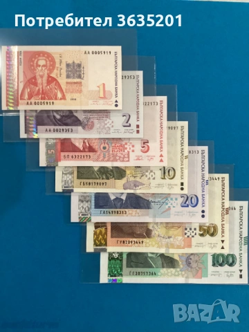 1,2,5,10,20,50,100 ЛЕВА 