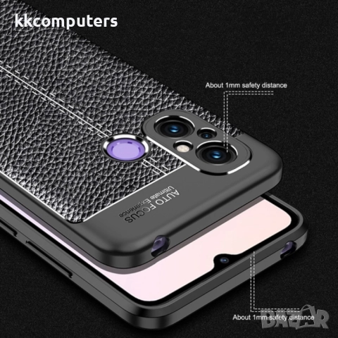 Xiaomi Redmi 12C / 11A Удароустойчив Litchi Skin Калъф и Протектор, снимка 4 - Калъфи, кейсове - 52640931