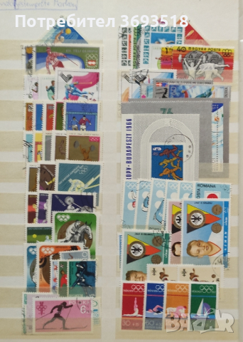 Пощенски марки спорт 150 броя, снимка 8 - Филателия - 45040270