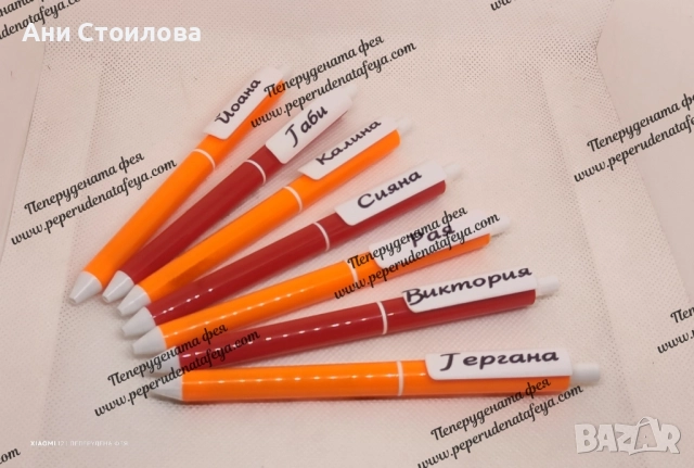 Персонализиран химикал с име, снимка 2 - Декорация за дома - 51516747