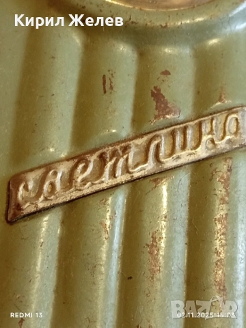 Стар метален Български фенер от соца СВЕТЛИНА за КОЛЕКЦИОНЕРИ 26679, снимка 3 - Други ценни предмети - 52264036