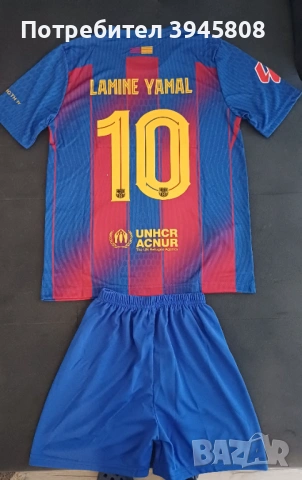 Дишащ комплект за момче, снимка 2 - Детски комплекти - 54113708