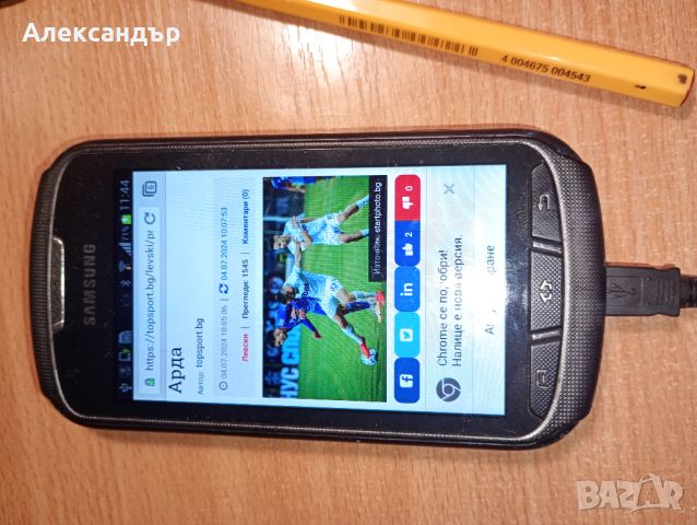 Samsung Galaxy Xcover 2 GT-S7710 - 4GB, снимка 2 - Samsung - 46468069