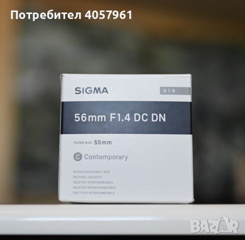 Sigma 56 1.4 Nikon Z(Гаранция- 1 година и 8 месеца) , снимка 1 - Обективи и филтри - 45166194