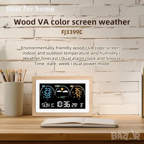 FJ3399C Интелигентна метеорологична станция с часовник 	Irfora, снимка 2 - Друга електроника - 52829811