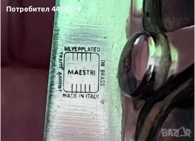 Maestri Italy Да поднесеш ястието със стил♥️ Посребрен съд за сервиране , снимка 12 - Прибори за хранене, готвене и сервиране - 50340871