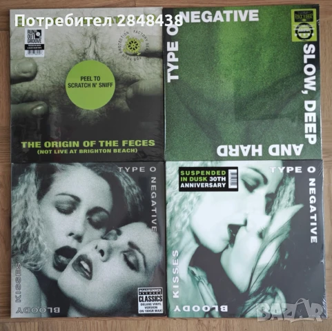 Type O Negative - колекция Vinyl, Винил, грамофонни плочи, снимка 2 - Грамофонни плочи - 51319144