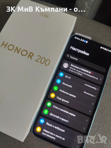Honor 200