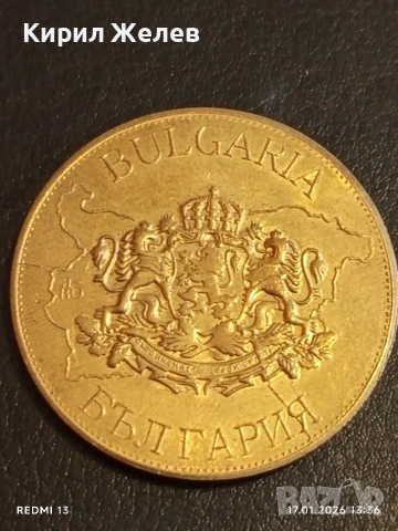 Сувенирна монета БЪЛГАРСКО НАСЛЕДСТВО БАНСКО за КОЛЕКЦИЯ 53165, снимка 4 - Нумизматика и бонистика - 53131162