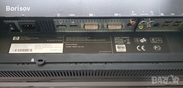 Продавам HP LP2475w 24" професионални монитори, снимка 11 - Монитори - 49918480