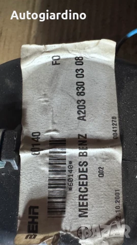 Вентилатор за парно зa Mercedes C - 9004697 / A2038300308, снимка 2 - Части - 50954469