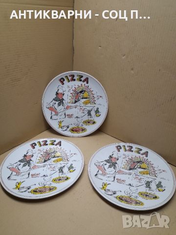 Стари Порцеланови Чинии За Пица., снимка 1 - Антикварни и старинни предмети - 46401269