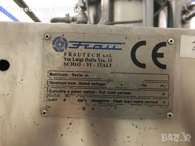Вакуумен деаератор Frautech s.r.l. Италия, снимка 2 - Други машини и части - 46439230