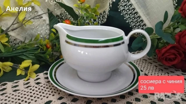 Kahla прелестни със зелено/сребърни кантове , снимка 8 - Сервизи - 51357822