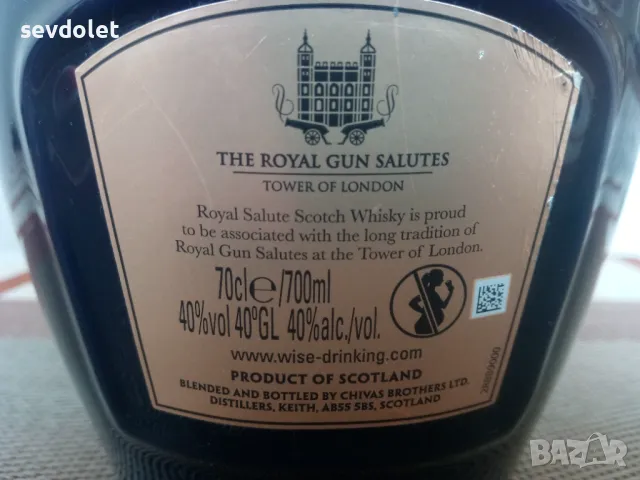 Прекрасна колекционерска бутилка., снимка 5 - Колекции - 49778376