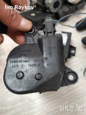 Моторче клапи парно Dodge Chrysler 04885465AA, снимка 2 - Части - 49691113