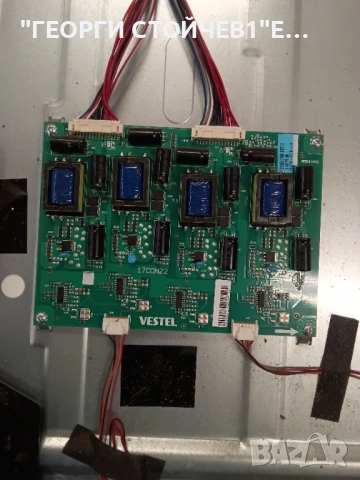 75HAL7150  6870C-0759B 17CON22  17PW30  17MB170  VES750QNTL-2W-U12   JL.D75091330-078AS-M , снимка 8 - Части и Платки - 53487399