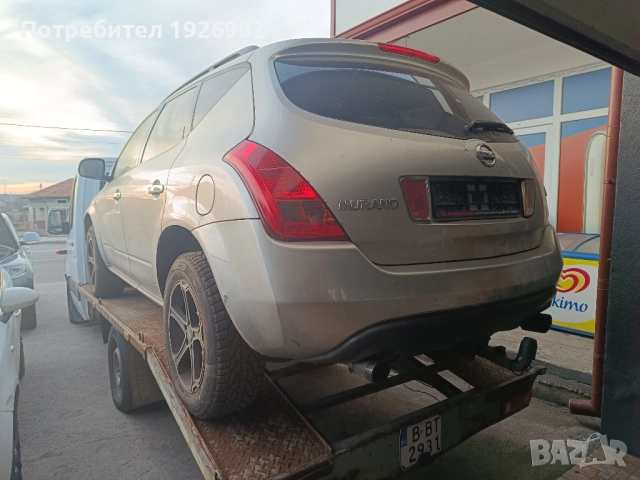 Нисан Мурано на части, снимка 2 - Автомобили и джипове - 52511344
