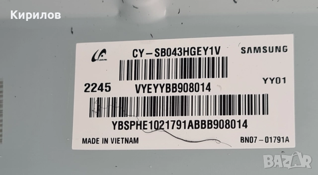 Телевизор SAMSUNG LED 43" Crystal UHD 4K Smart TV BU8072U (2022)., снимка 4 - Телевизори - 52100554