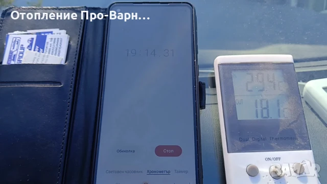 Ново: Климатизация кабина бус Форд Транзит “FordCool 2500+” DC12V/24V, снимка 11 - Автоклиматици - 50484148