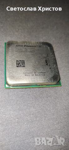 Продавам процесор 4 ядрен AMD Phenom II X4 960T Black Edition 3GHz - HD96ZTWFK4DGR АМ3, снимка 1 - Процесори - 45979762