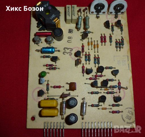 Предусилвателни платки от магнетофон  Studer - Revox, снимка 8 - Други - 45975534