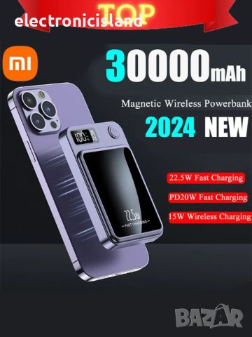 Qi магнитно бързо безжично зарядно и външна батерия Power Bank 22.5W за iPhone Xiaomi Samsung Huawei, снимка 1 - Външни батерии - 45471552