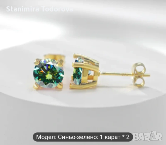 Сребърни обеци с камък мойсанит, снимка 3 - Обеци - 53685491