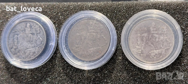 Лот Български монети, снимка 8 - Нумизматика и бонистика - 53756126
