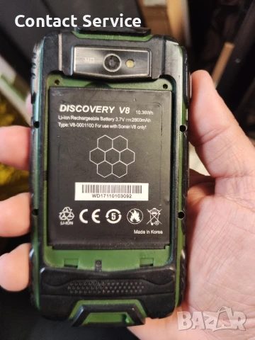Discovery V8 удароустойчив телефон/телефон за възрастни , снимка 10 - Телефони с две сим карти - 50933544