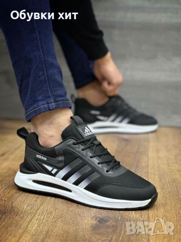 Adidas Реплика, снимка 1 - Маратонки - 45957516