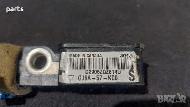 Сензор Аербег Мазда 6 - D2905ZQZ814U - GJ6A57KC0, снимка 3 - Части - 51449715