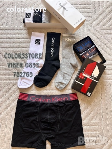 Мъжко бельо Calvin Klein код IM37