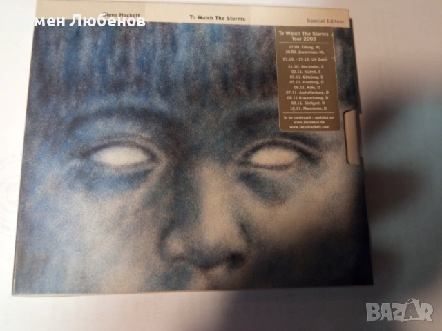 Дискове, снимка 7 - CD дискове - 53174244