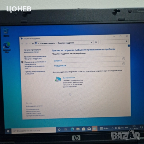 Монитор Samsung 710n 17" перфектен, снимка 2 - Монитори - 52790578