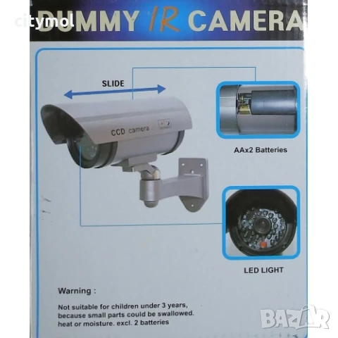 Фалшива камера, за външен монтаж с  IR диоди, снимка 3 - Други - 51327126