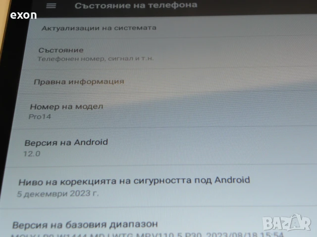Нов  11.6 инча таблет Android 12, снимка 3 - Таблети - 50555961