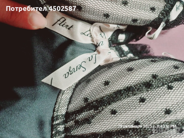 Корсет в бяло и черно, снимка 8 - Корсети, бюстиета, топове - 52697156