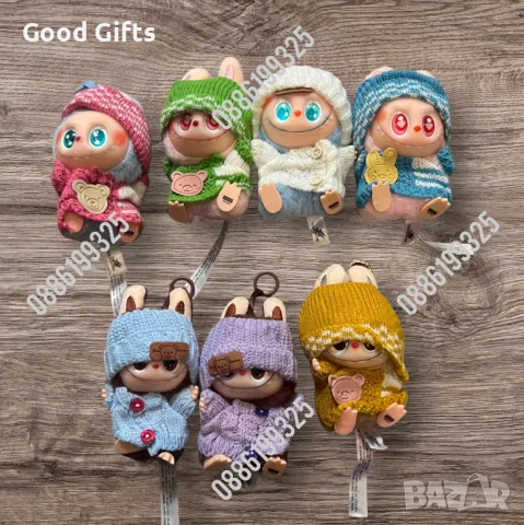 Плюшена играчка Лабубу с аксесоари Labubu 17см Ключодържател 