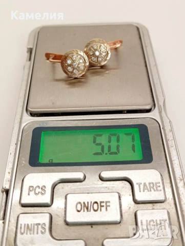 Руско злато , снимка 7 - Бижутерийни комплекти - 52430709