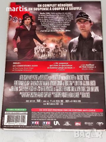 Valkyrie DVD, снимка 2 - DVD филми - 46542817