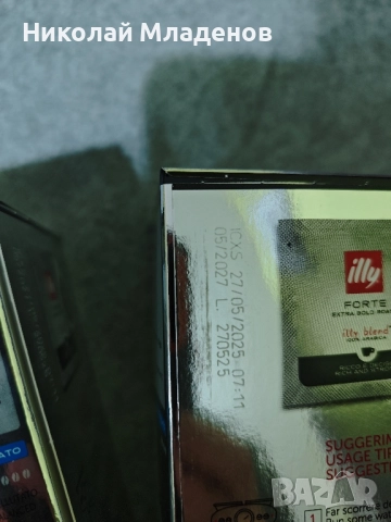 illy Forte, кафе на дози 18 бр. в кутия - цена за 2 кутии, снимка 3 - Кафемашини - 52185987