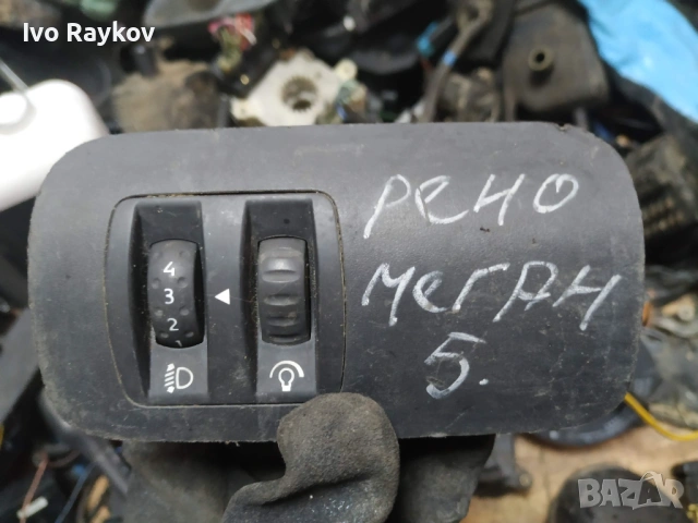 Бутон Регулиране Светлини за Renault SCENIC , 8200176081, снимка 2 - Части - 53621030