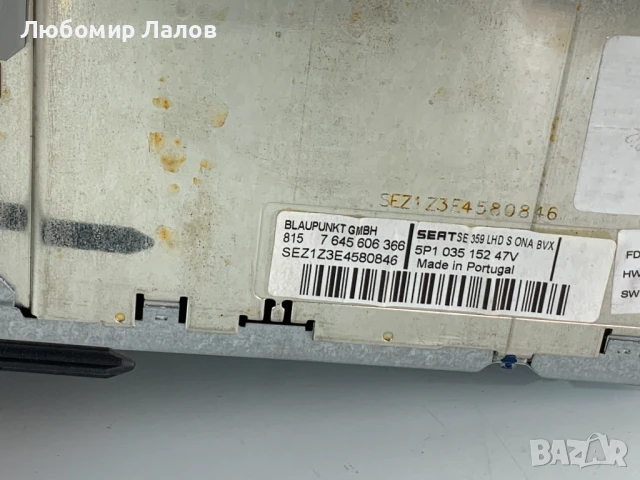 Мултимедия CD player Сеат Алтеа Толедо Seat Altea Toledo (04-09)г. 5P103515247V, снимка 3 - Части - 50671283