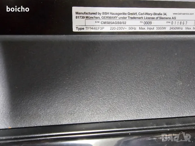 Мини фурна  с микровълнова Siemens  CM585AGSO за вграждане , снимка 6 - Печки, фурни - 49478210