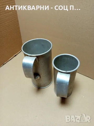 Комплект Стари Алуминиеви Юзчета 1лт/0.500лт., снимка 2 - Антикварни и старинни предмети - 49715721