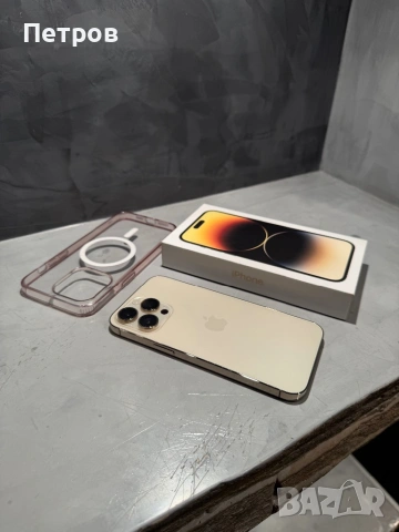 КАТО ЧИСТО НОВ Iphone 14 Pro Max 256 GB Gold, снимка 3 - Apple iPhone - 53597896