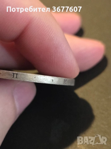 5 лева 1884 , снимка 5 - Нумизматика и бонистика - 53913811