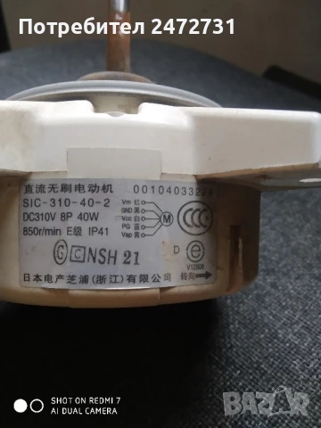 Климатик haier на части , снимка 4 - Климатици - 50918915